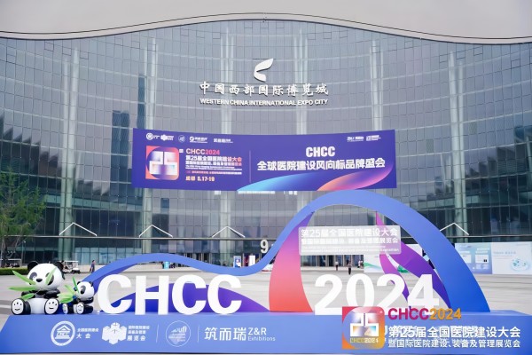 龙新净水CHCC2024收官 | 感恩与您相遇，未来我们一路同行