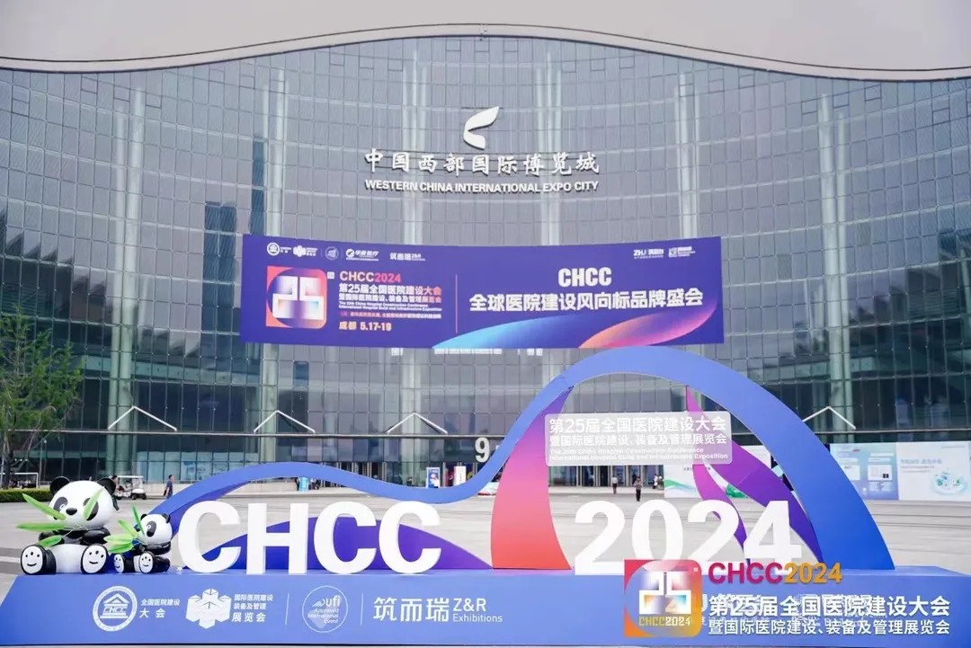 龙新净水CHCC2024胜利收官 | 感恩与您相遇，未来我们一路同行