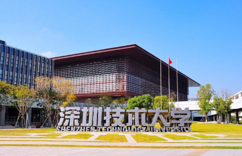 龙新净水【项目动态】深圳技术大学建设项目教学科研平台（实验室）工程