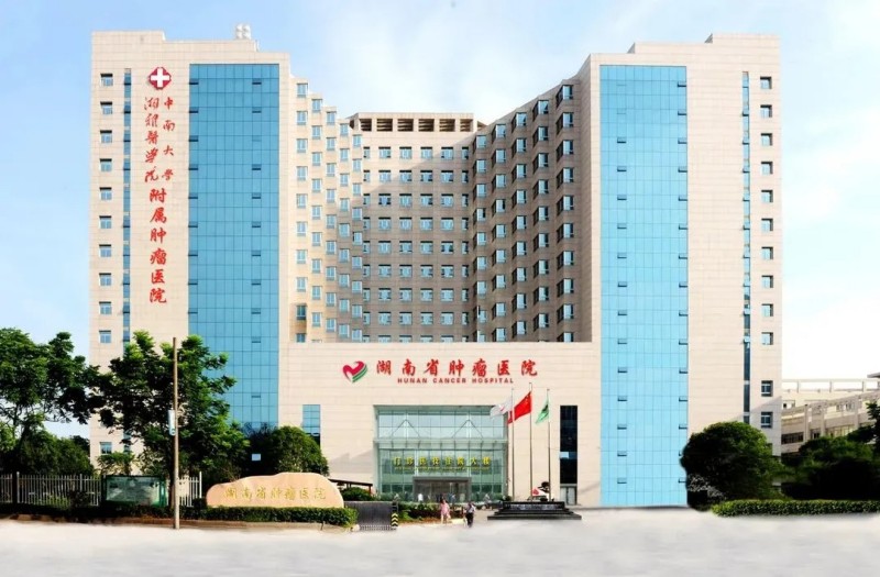 龙新净水【项目动态】湖南省肿瘤医院肿瘤防治综合楼集中分质供水系统