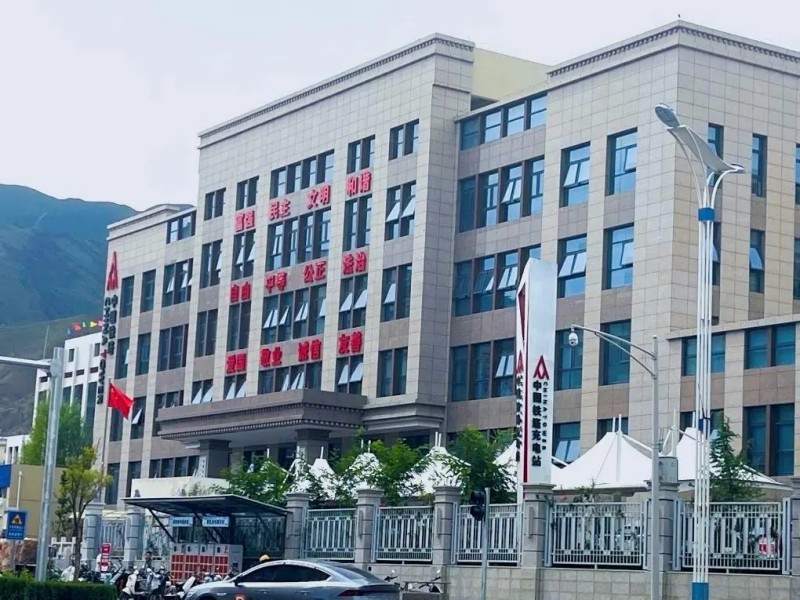 龙新净水【精品案例】中国铁塔股份有限公司西藏自治区分公司办公大楼净水设备采购项目