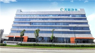 龙新净水【放假通知】新春启封，马年大吉！预祝大家新年快乐！